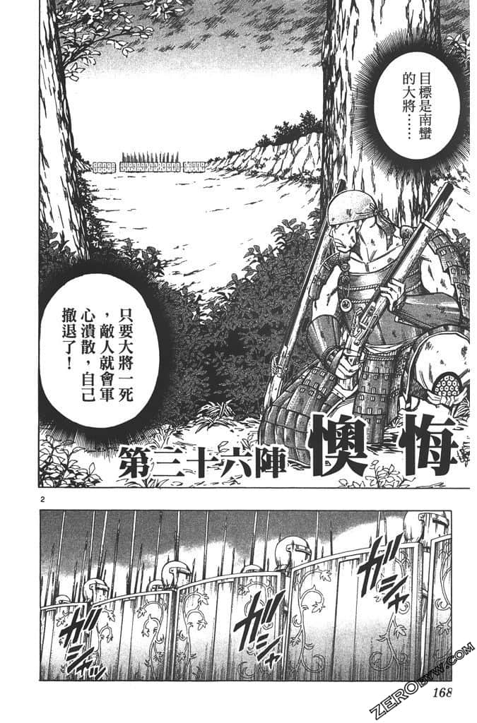 Page 169