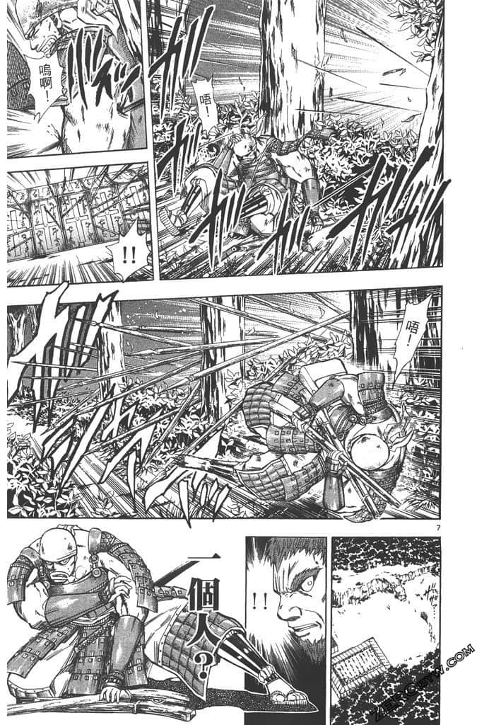 Page 174