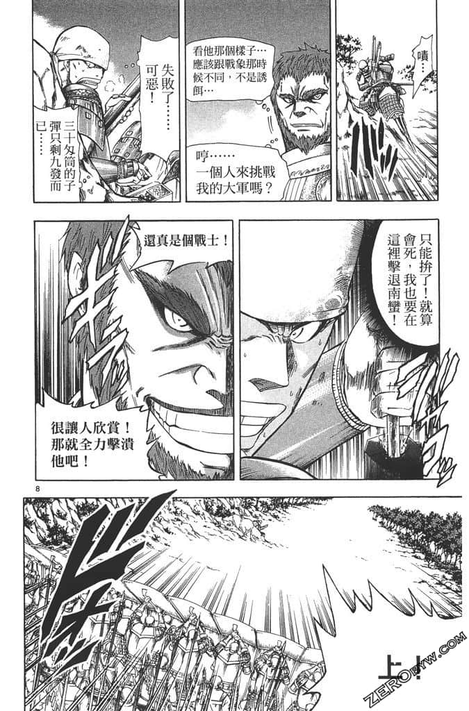 Page 175