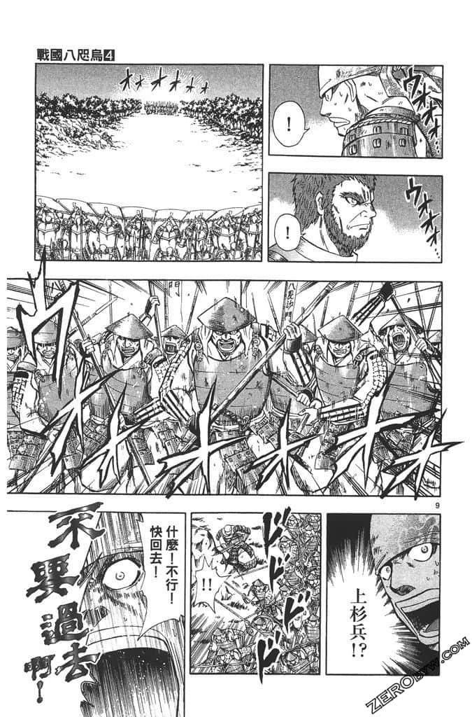 Page 176