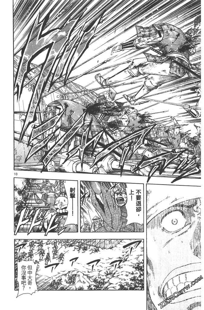Page 177