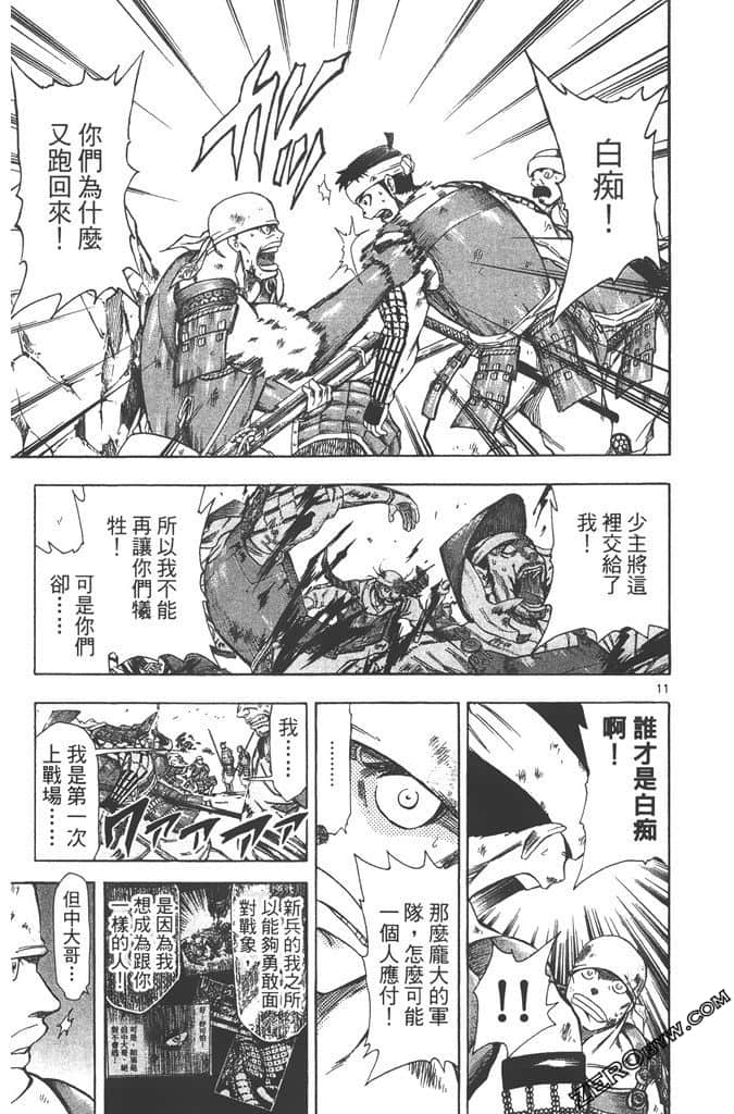 Page 178