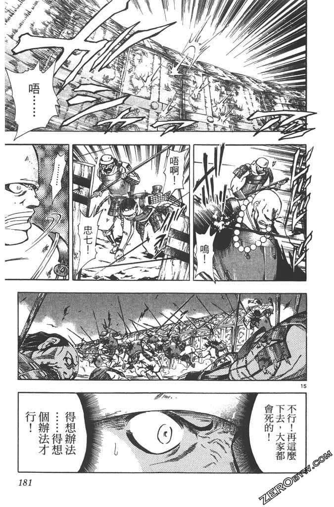 Page 182