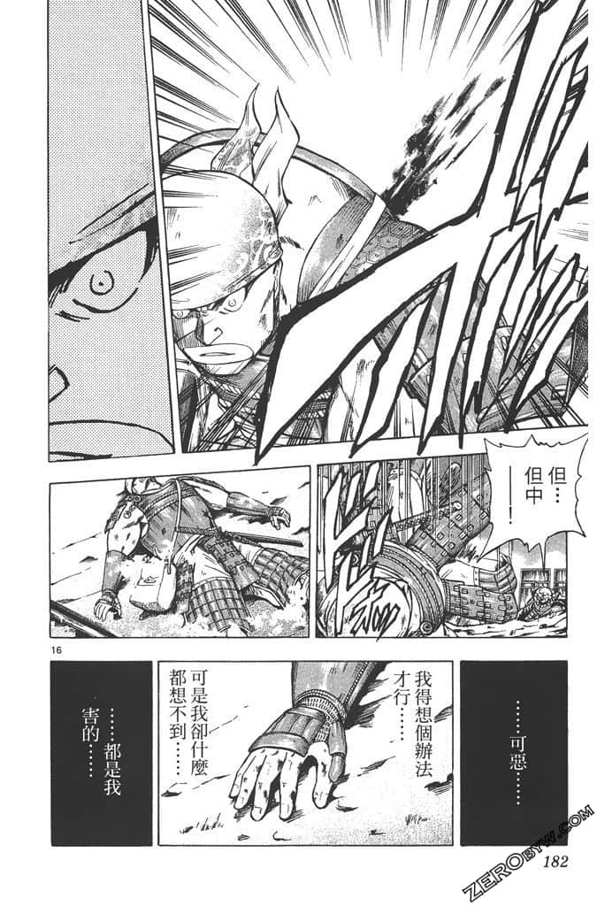 Page 183