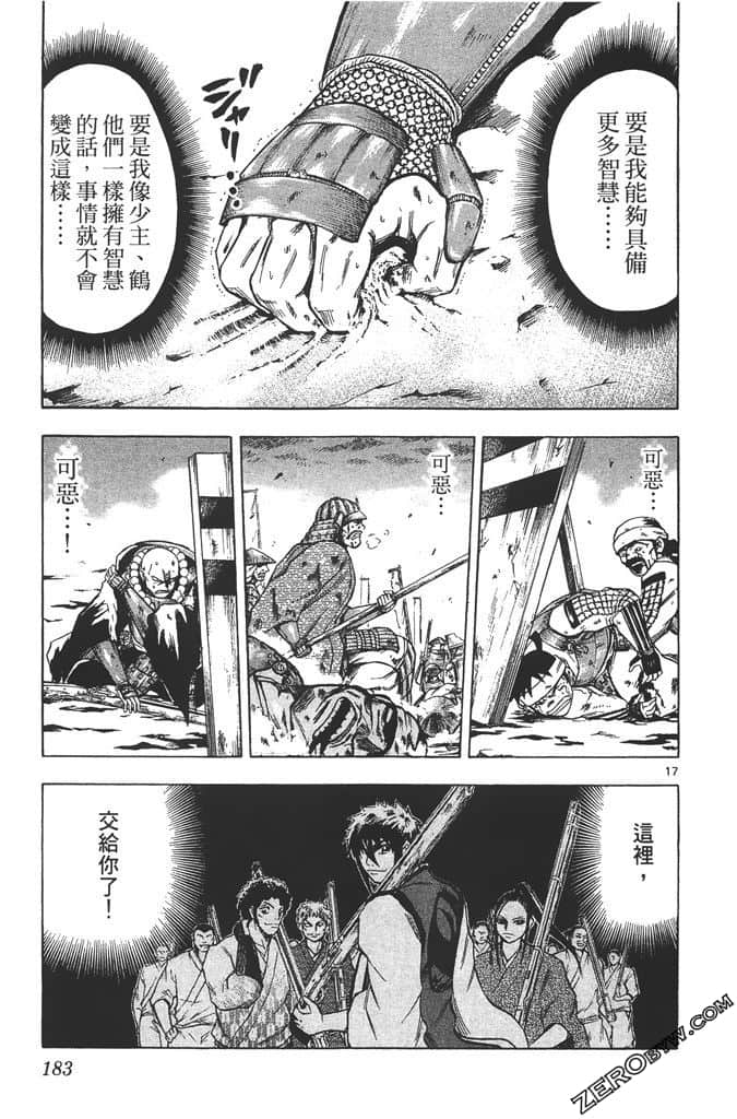 Page 184
