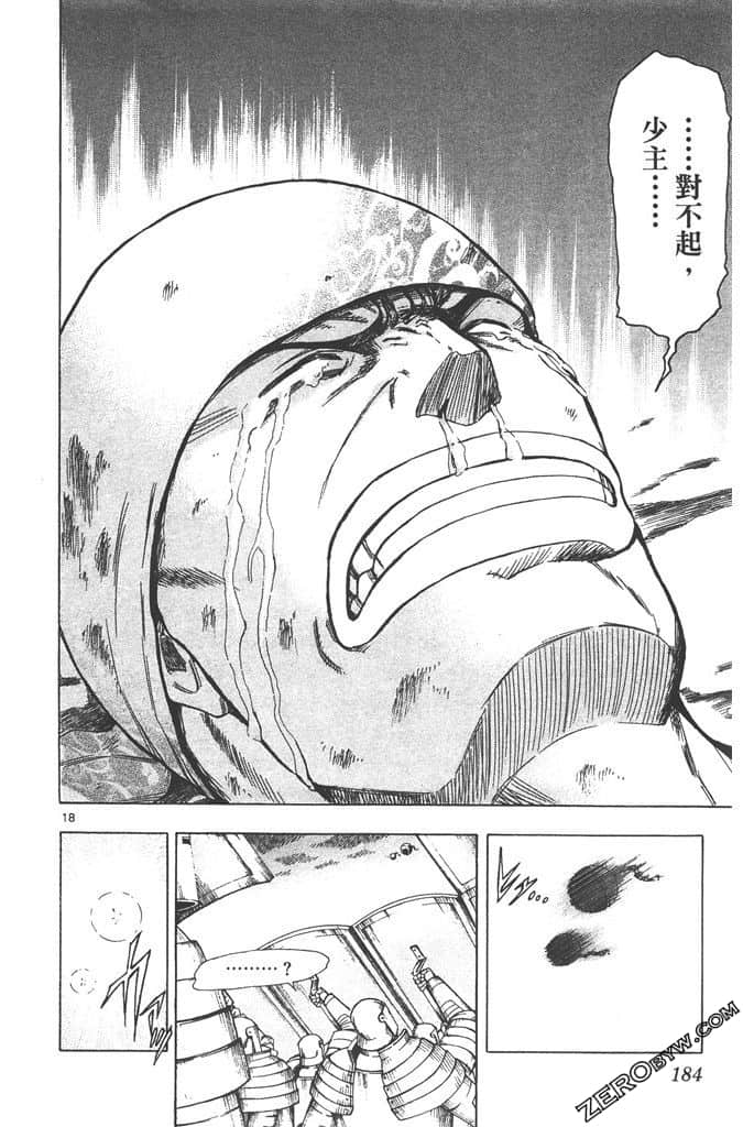 Page 185