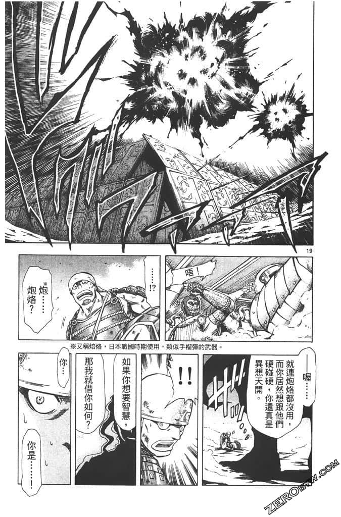 Page 186