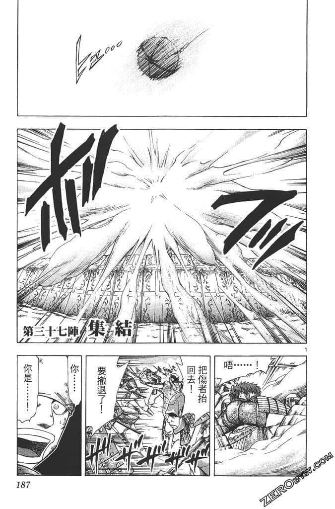 Page 188