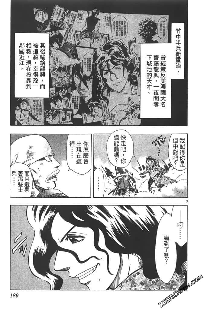 Page 190