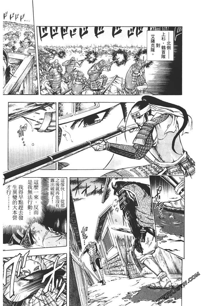 Page 192