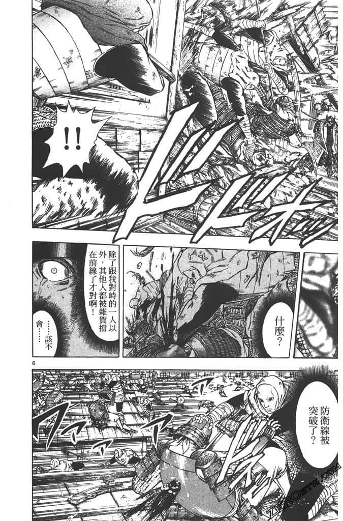 Page 193
