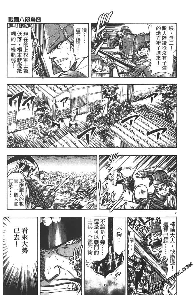 Page 194