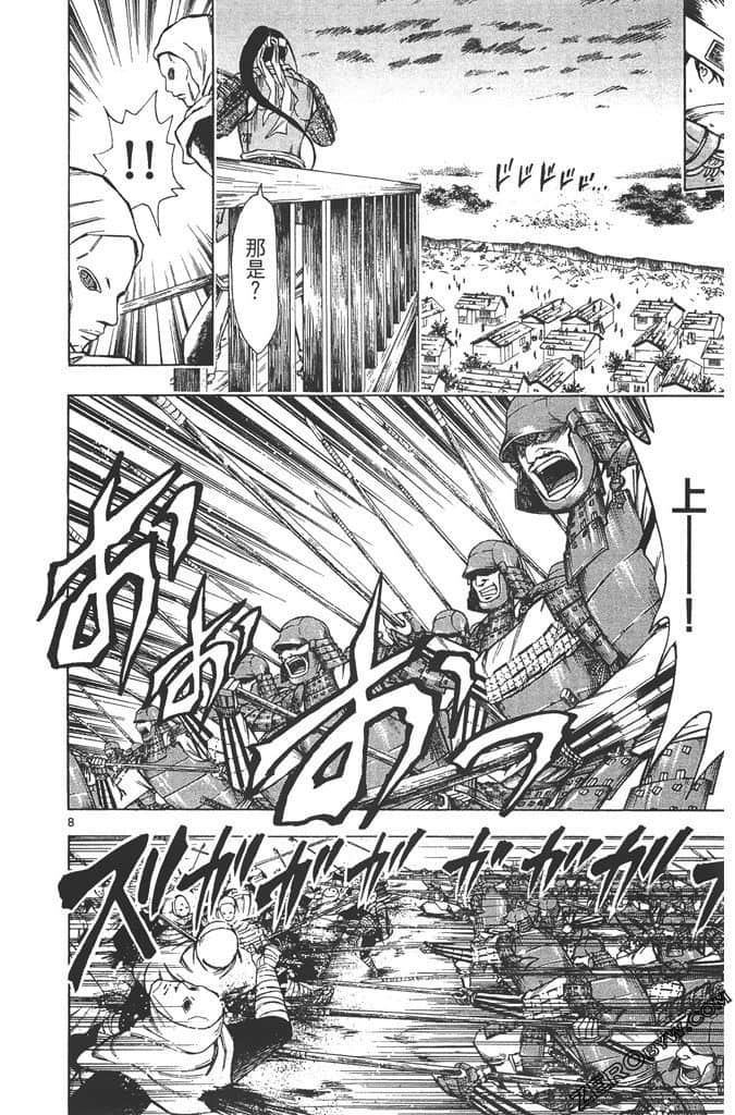 Page 195