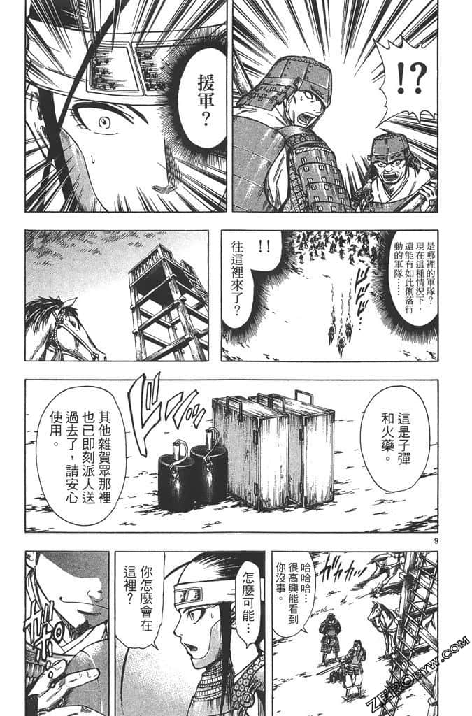 Page 196
