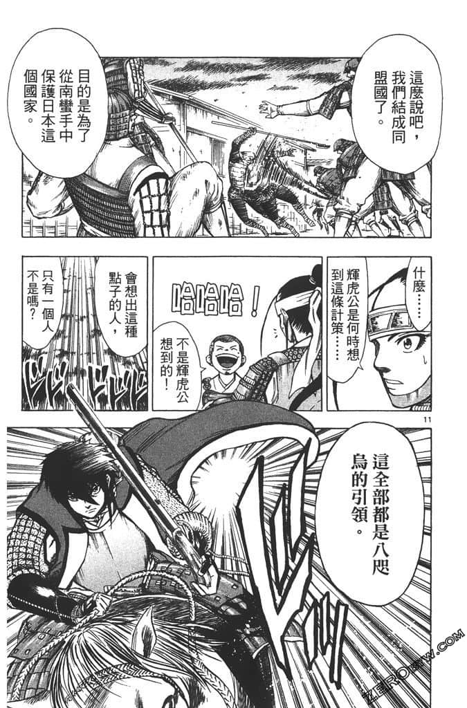 Page 198