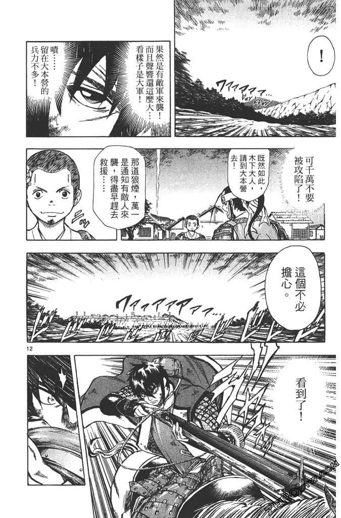 Page 199