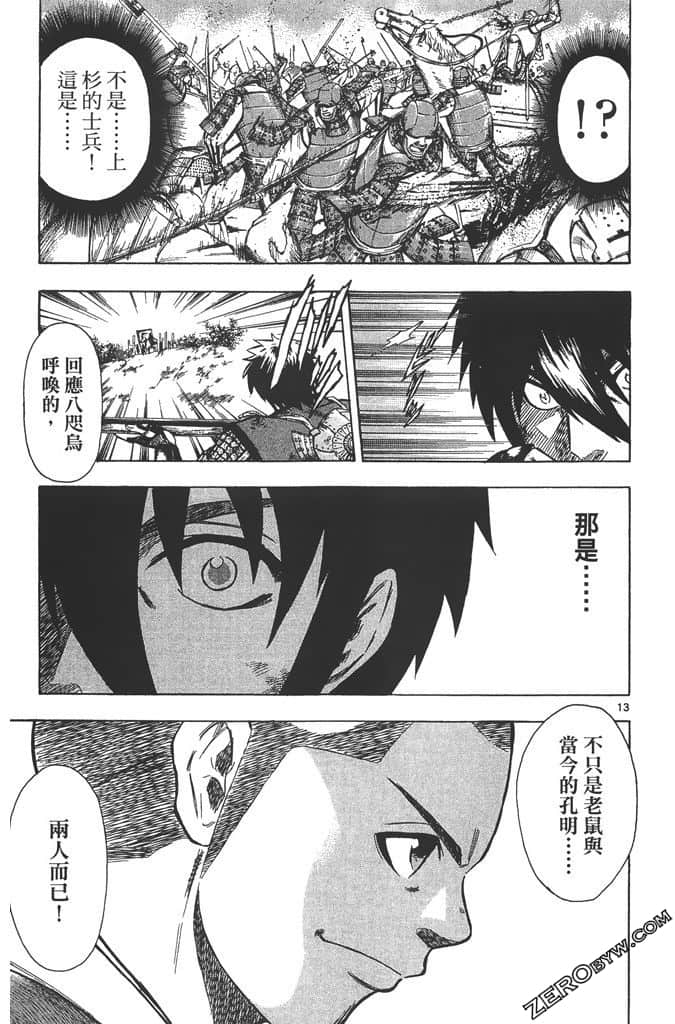 Page 200