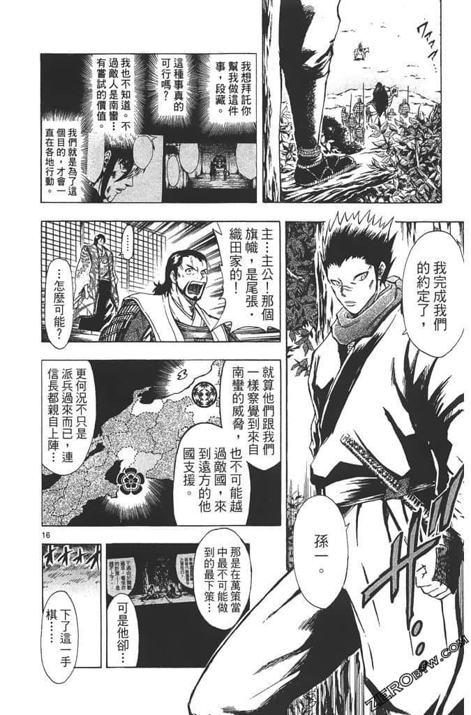 Page 203