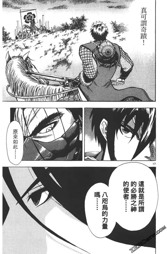 Page 204