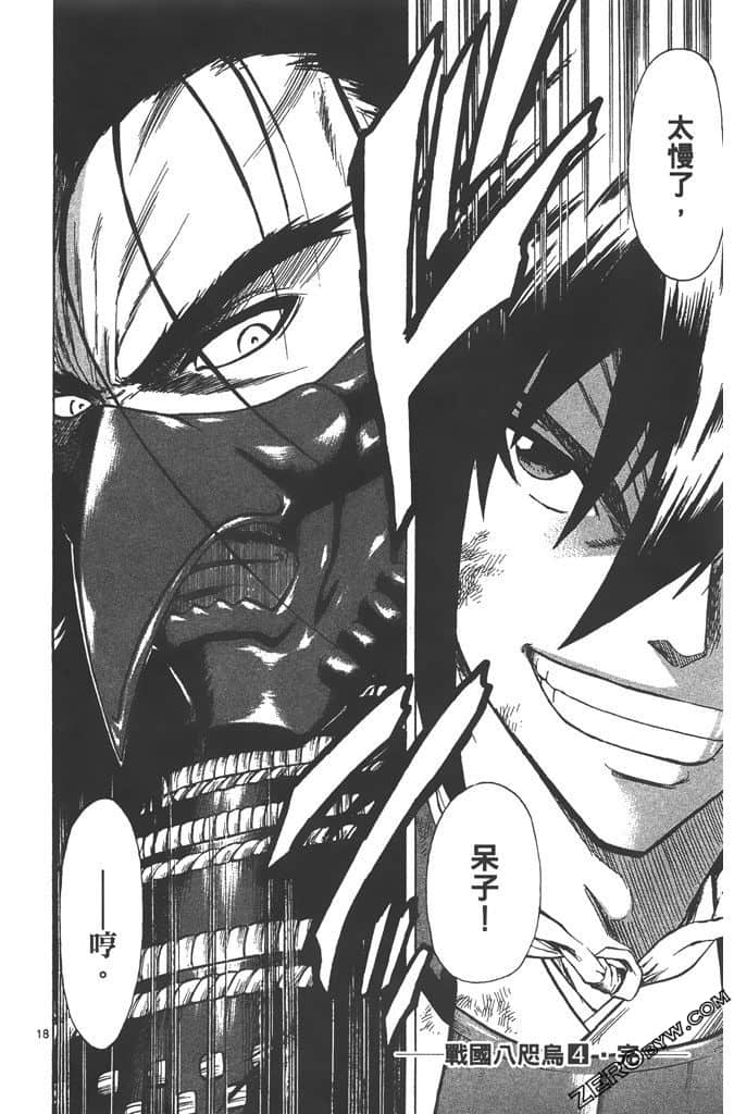 Page 205
