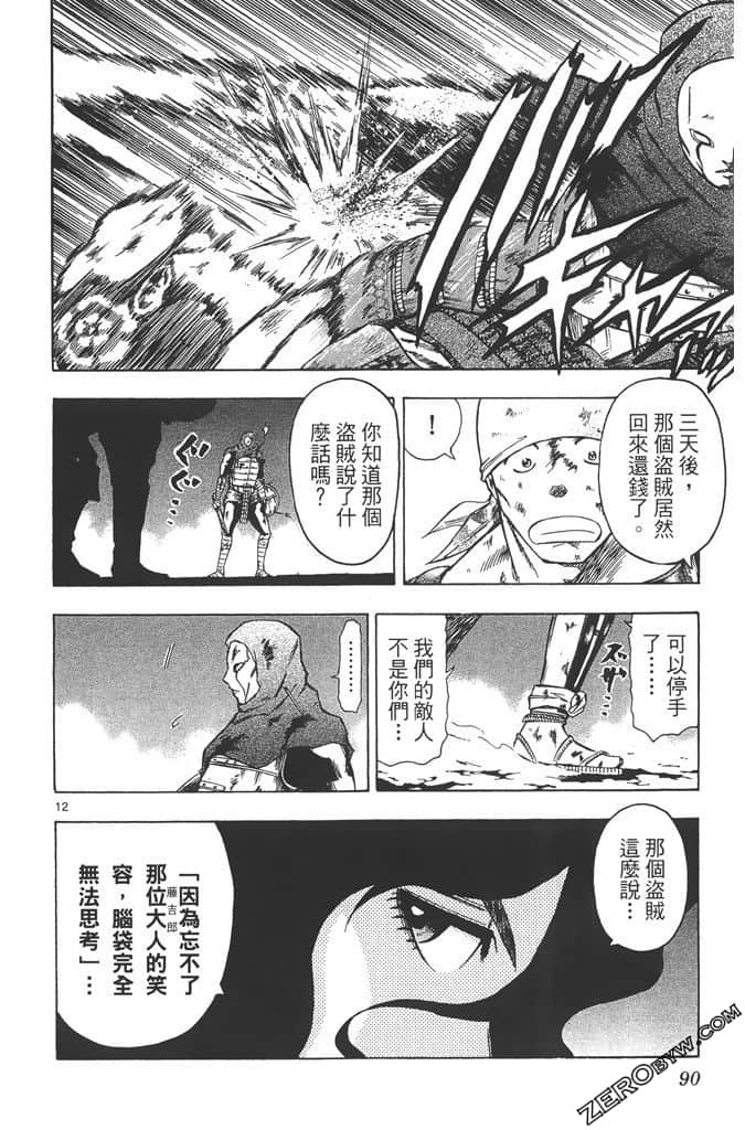 Page 91