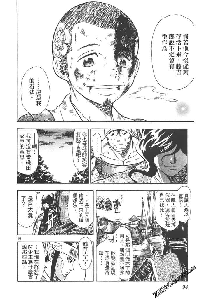 Page 95