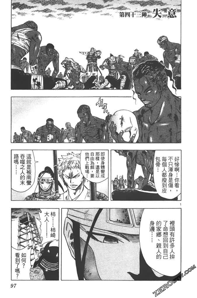 Page 98