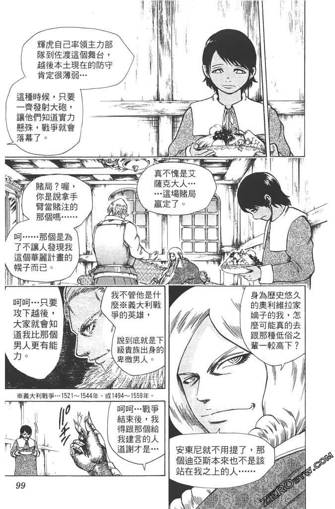 Page 100