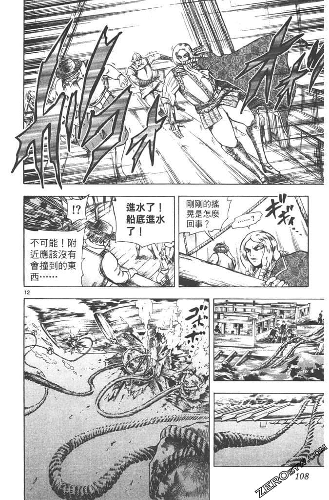 Page 109