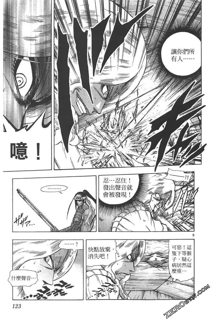 Page 124