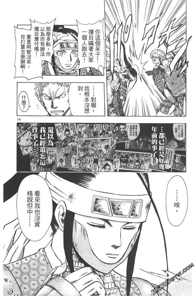 Page 129