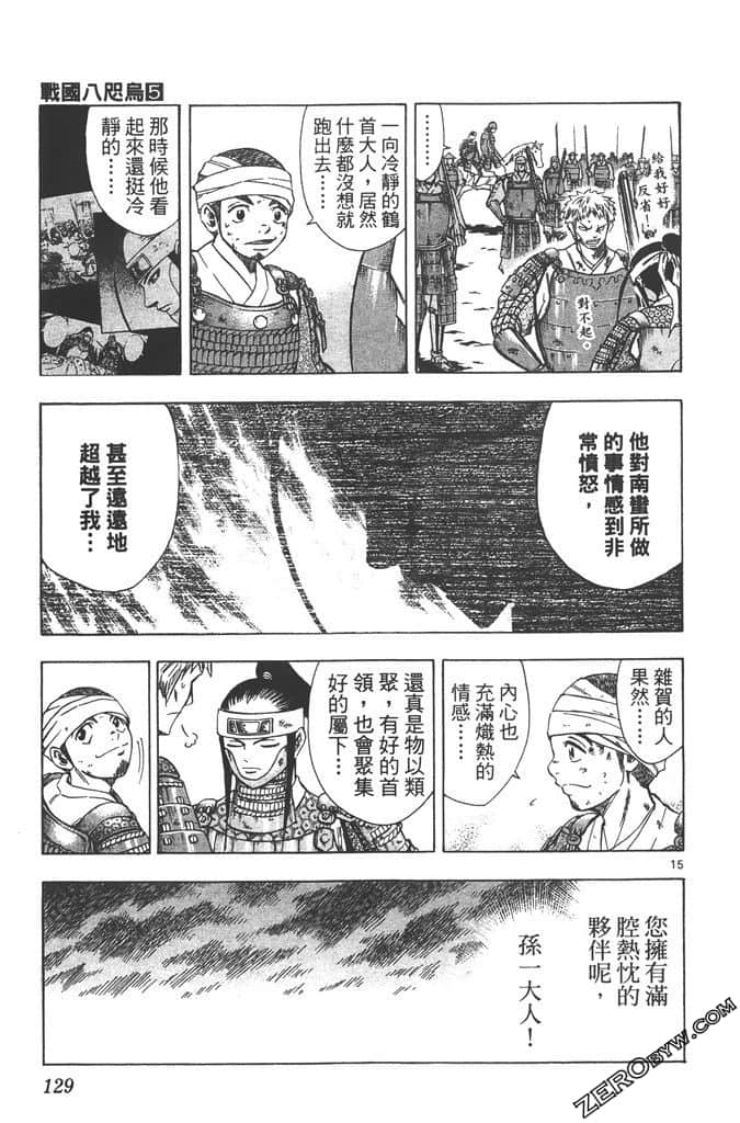 Page 130