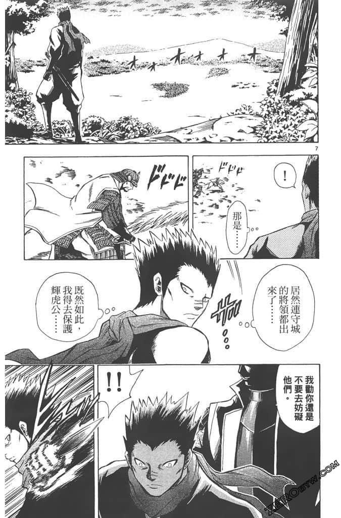 Page 140