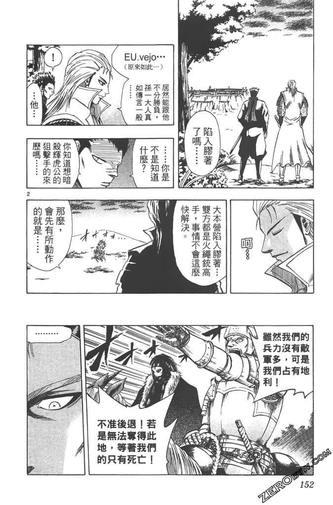 Page 153