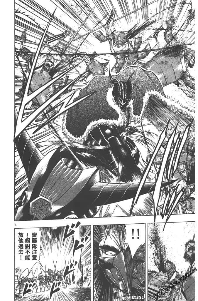 Page 157