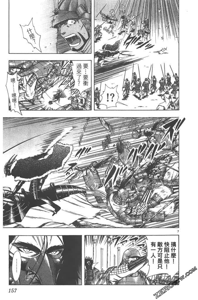Page 158
