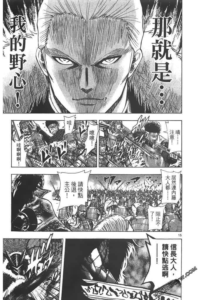 Page 166