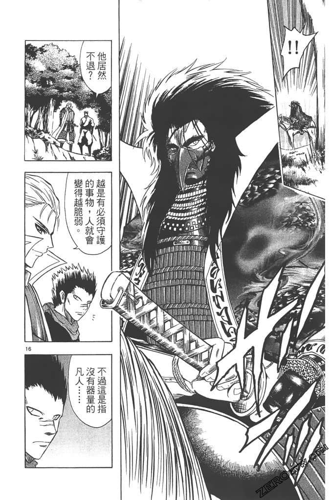 Page 167
