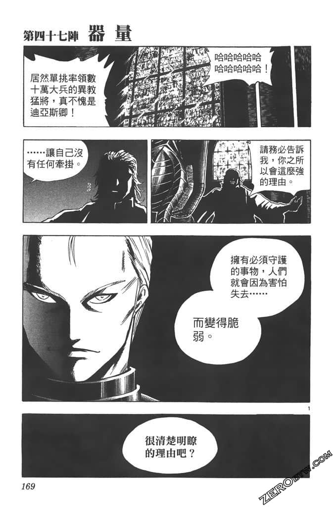 Page 170