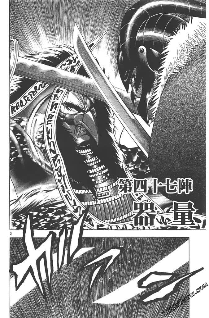 Page 171