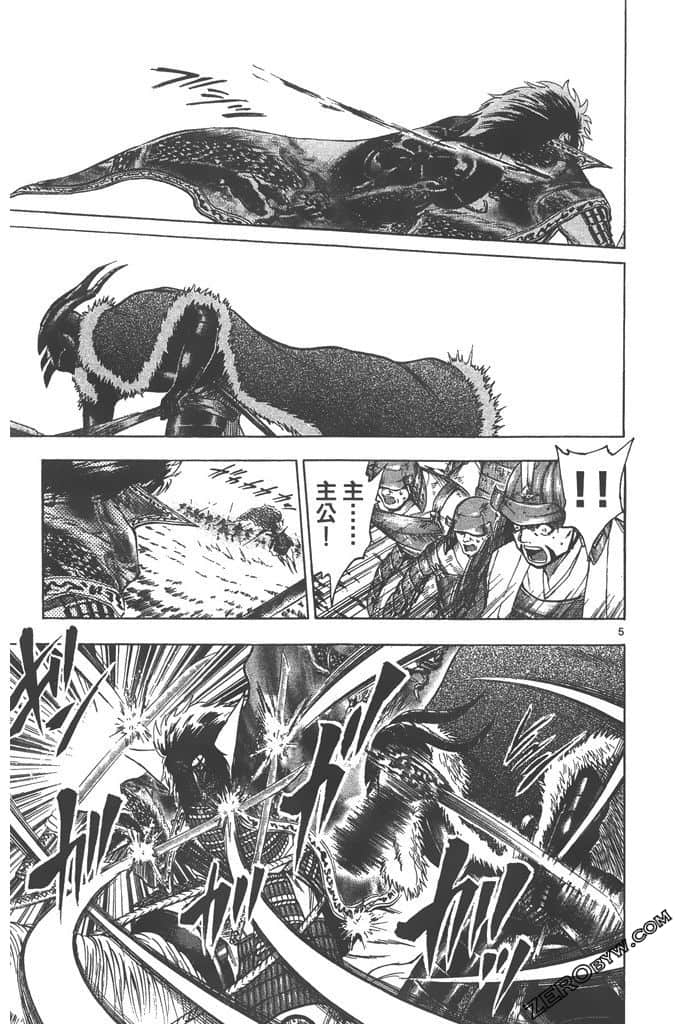 Page 174