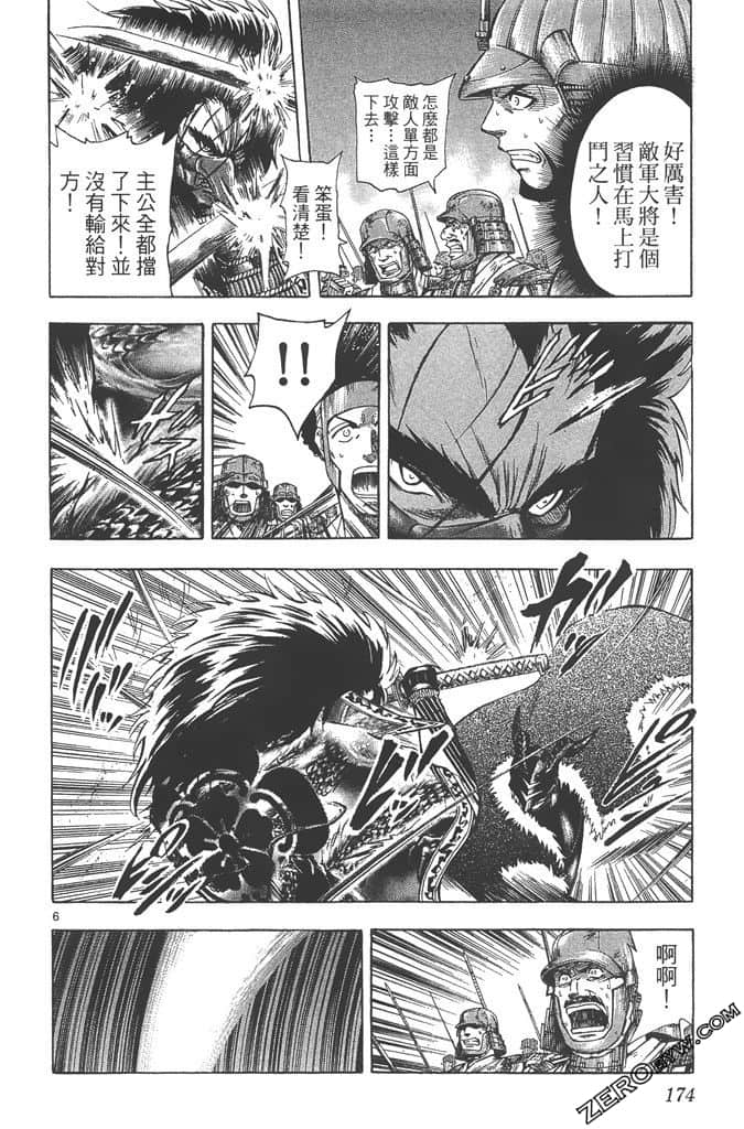 Page 175