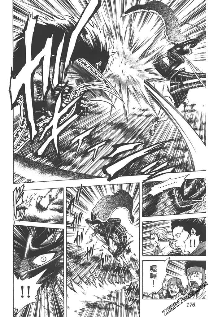 Page 177