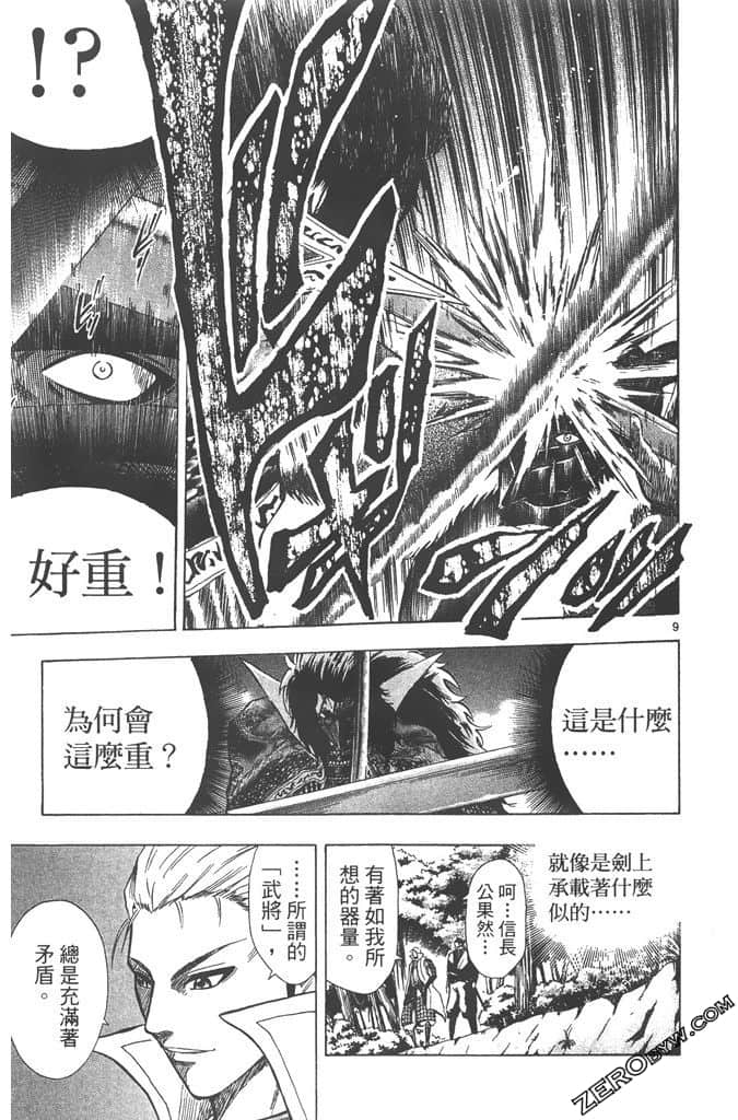Page 178