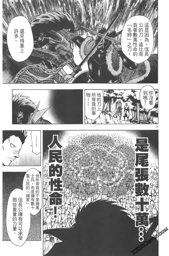 Page 180