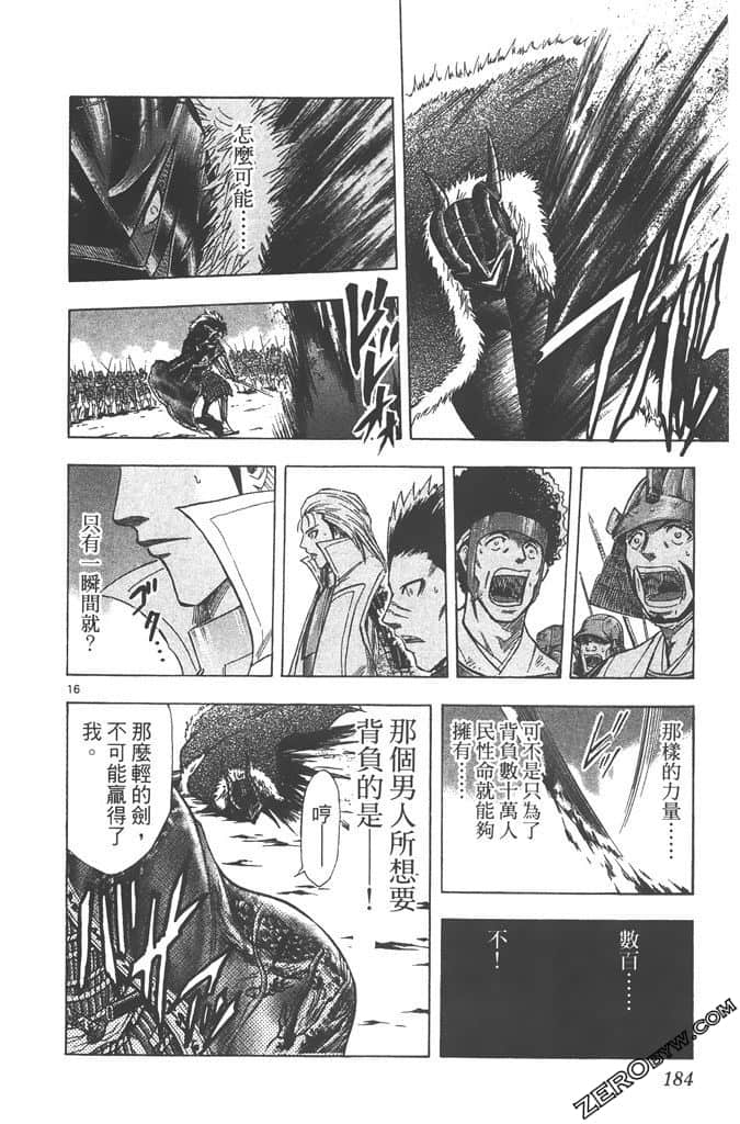 Page 185