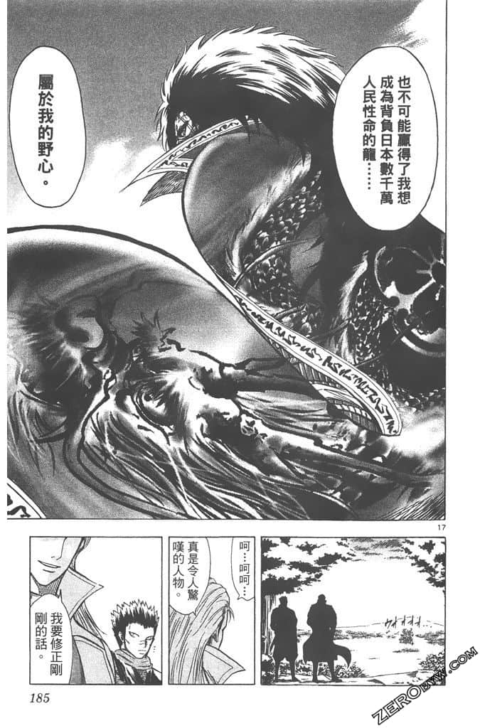 Page 186