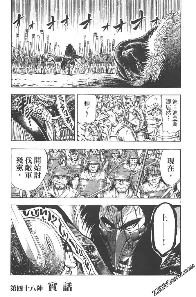 Page 188