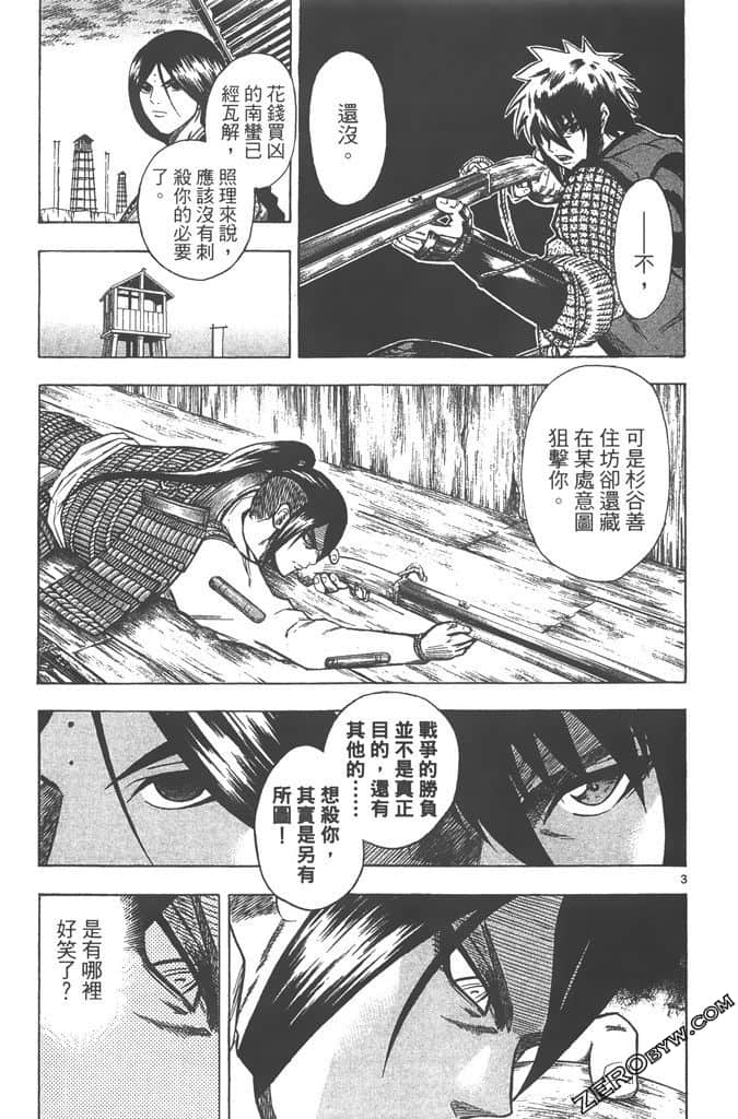 Page 190