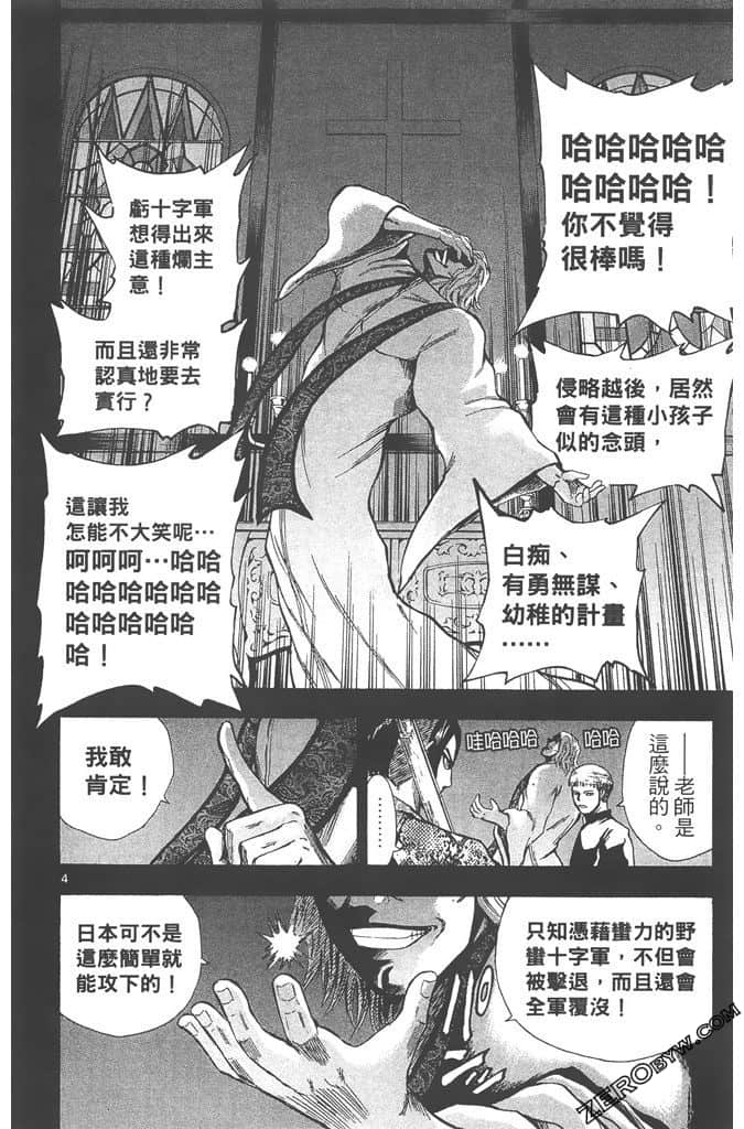 Page 191
